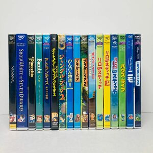 ディズニー ピクサー DVDまとめ売り 17作品セット キッズ アニメ 映画