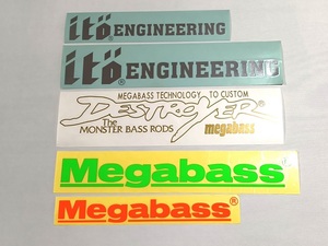 Megabass