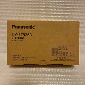 パナソニック (Panasonic) ETC1.0 CY-ET926D アンテナ一体型 音声案内タイプ 新セキュリティ対応
