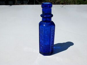  old glass bottle medicine bin small bin Shiseido made god medicine antique 