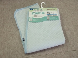 *pokopoko* cotton 100% pie ru mattress pad single blue 