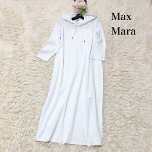 美品MaxMara LEISURE マックスマーラ　ロングフーディーパーカー　コットン　S　ホワイト　ストレッチ性あり　着心地◎