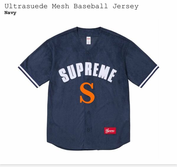 【S】Supreme Ultrasuede Mesh Baseball Jersey navy