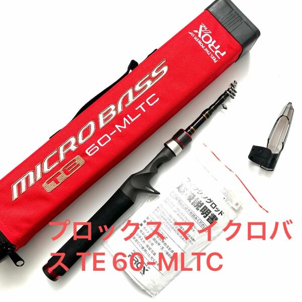 プロックス マイクロバス TE 60-MLTC