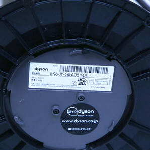 Dyson AM05 Hot+Cool シルバー 羽なし扇風機 ファンヒーター ダイソン ホット+クールの画像4