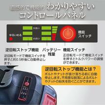 インパクトドライバー 充電式 セット LED搭載 充電器付 バッテリー2個 DIY _画像3