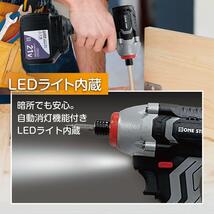 インパクトドライバー 充電式 セット LED搭載 充電器付 バッテリー2個 DIY _画像4