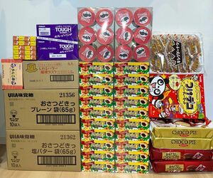 【匿名配送、即日発送】　お菓子　まとめ売り！！