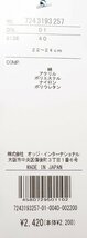 ★送料込み★大きなロゴと市松柄のカステルバジャックのレディーススニーカー靴下２足組　6859_画像8