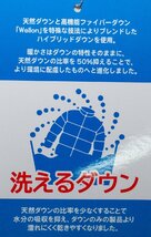 ★送料込み★カステルバジャックの超軽量ダックダウンベスト　白（L)6910_画像8