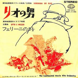 C00203909/EP/ニーノ・ロータ「リオの男 Serenada Do Mar / フェリーニの8 1/2 Otto E Mezzo (1964年・HIT-1145・サントラ)」