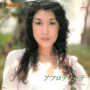 C00201244/EP/高橋真梨子「アフロディーテ/ランブル(1980年:VIHX-1517)」