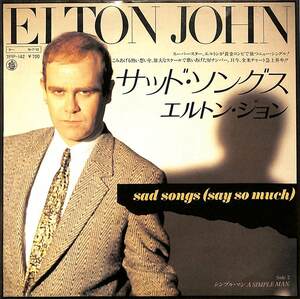 C00201872/EP/エルトン・ジョン「サッド・ソングス/シンプル・マン(1984年:7PP-142)」