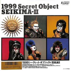 C00200738/EP/聖飢魔II(デーモン小暮)「1999 Secret Object / 地獄への階段(完結編) (1987年・07SH-2022・アリーナロック)」
