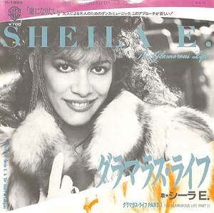 C00201567/EP/シーラ・E「グラマラス・ライフ/グラマラス・ライフPart II(1984年・P-1889・ソウル・SOUL・ファンク・FUNK・ディスコ・DIS