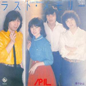 C00201220/EP/PAL (パル・新井正人)「Last Memory / 愛する人よ (1980年・GK-8100)」