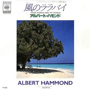 C00203005/EP/アルバート・ハモンド「風のララバイ/ワールド・オブ・ラヴ(1981年・07SP-532・AOR・ライトメロウ)」