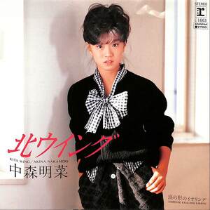 C00201913/EP/ Nakamori Akina [ north wing / tears. shape. earrings (1984 year *L-1663)]