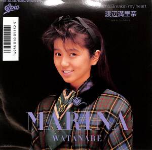 C00202023/EP/渡辺満里奈（おニャン子クラブ）「ちいさな Breakin My Heart /ふたりの少年(1987年:07-5H-385)」