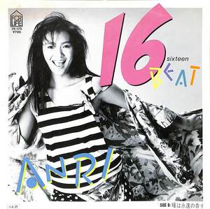 C00201461/EP/杏里「16 Beat / 瞳は永遠の香り(1985年:7K-175)」