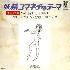 C00201140/EP/バリー・デ・ヴォーゾンとペリー・ボトキンJr.「Nadias Theme (The Young And The Restless) 妖精コマネチのテーマ / Down 