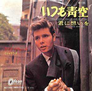 C00200960/EP/クリフ・リチャード「I Could Easily Fall (In Love With You) いつも青空 / Im In Love With You 君に想いを (1964年・OR-
