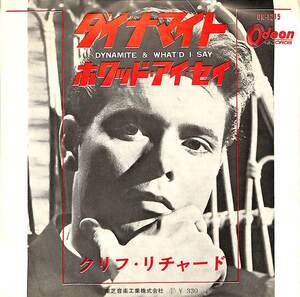 C00164835/EP/クリフ・リチャード(CLIFF RICHARD)「ダイナマイト/ホワッド・アイ・セイ(1965年・OR-1215)」