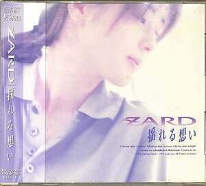 D00161583/CD/Zard「揺れる想い」