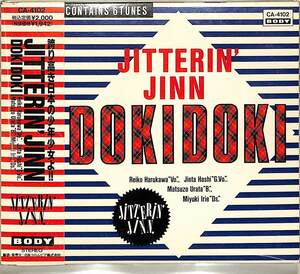 D00161560/CD/ジッタリン・ジン「ドキドキ(1989年・CA-4102・インディーロック)」