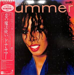 A00527822/LP/ドナ・サマー「Donna Summer 恋の魔法使い (1982年・P-11120・リズムアンドブルース・ディスコ・DISCO)」