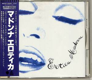 D00161515/CD/マドンナ(MADONNA)「Erotica (1992年・WPCP-5000・シンセポップ・ハウス・HOUSE)」