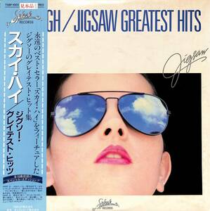 A00594109/LP/ジグソー「Sky High / Jigsaw Greatest Hits (1982年・T28P-1003)」
