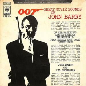 C00203406/EP1枚組-33RPM/ジョン・バリー・オーケストラ「007のすべて/第1集(SONE-70090)」