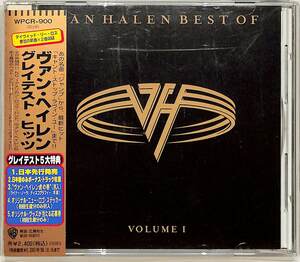 D00161475/CD/ヴァン・ヘイレン(VAN HALEN)「Best Of Volume 1 +1 (1996年・WPCR-900・ハードロック)」