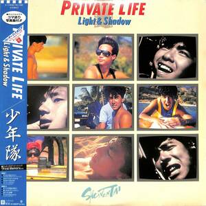 A00592651/LP/少年隊 (錦織一清・植草克秀・東山紀之)「Private Life / Light & Shadow (1987年・L-11030)」