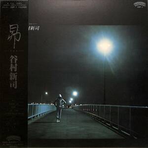 A00594811/LP/谷村新司(アリス)「昴-すばる-（1980年：25P-1）」