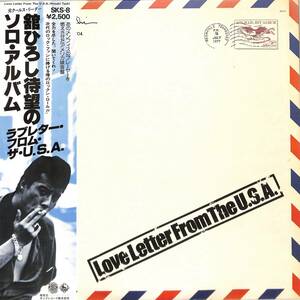 A00594969/LP/舘ひろし(クールスR.C.)「Love Letter From The U.S.A. (1977年・SKS-8・ALAN MOORE編曲)」