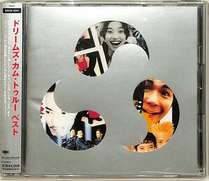 D00161559/CD/DEAMS COME TRUE(ドリームズ・カム・トゥルー・DCT・吉田美和)「ベスト (1997年・ESCB-1850)」