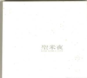 T00004992/●CD1枚組ボックス/米米CLUB「聖米夜」