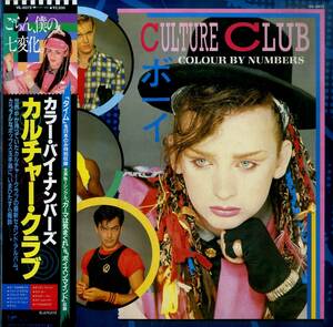 A00594593/LP/カルチャー・クラブ(CULTURE CLUB)「Colour By Numbers (1983年・VIL-6072・ニューウェイヴ)」