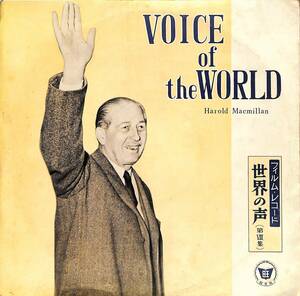 C00202873/ソノシート/マクミラン「フィルム・レコード 世界の声(第VIII集)(W-6)」