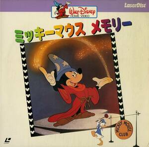 B00151669/LD/「ミッキーマウス メモリー Milestones For Mickey 1974 (1986年・SF058-1071)」