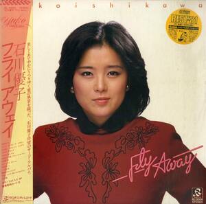 A00592949/LP/石川優子「フライ・アウェイ（1980年：RL-3004）」