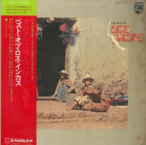 A00593112/LP/ロス・インカス「The Best Of Los Incas (1973年・BEST-14・フォルクローレ)」