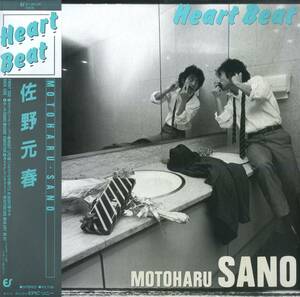 A00593264/LP/佐野元春「Heart Beat(1981年：27-3H-30)」
