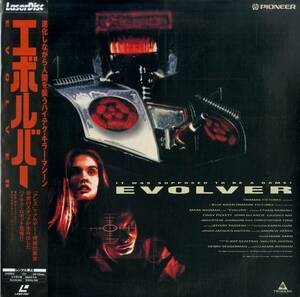 B00181612/LD/イーサン・ランドール「エボルバー Evolver 1995 (1995年・PILF-2051)」