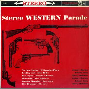 A00530786/LP/ジョニー・ホートン / ジョニー・キャッシュ / マーティ・ロビンス「Stereo Western Parade (1961年・YS-157・カントリー)
