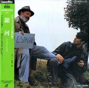 B00151707/LD/ポール・フランクール「銀河(1968)」