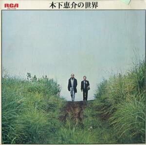 A00585073/LP/あおい輝彦/エコー・メイツ/オーケストラ・メルキュール「冬の華/木下恵介の世界 木下恵介劇場～テレビ・ヒット主題歌集(19