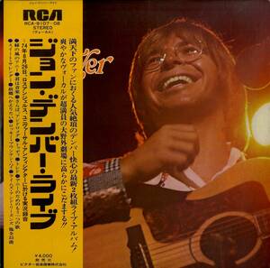 A00587134/LP2枚組/ジョン・デンバー「ライブ An Evening With John Denver (1975年・RCA-9107-08・フォークロック)」